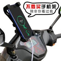 电动车踏板摩托车用手机架导航支架送外卖专用防震防水带usb充电