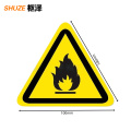 枢泽 安全警示标识 100mm 个