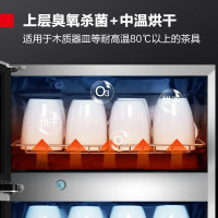 SAMPO 德玛仕茶杯消毒柜商用立式单位办公室用小型台式消毒碗柜3层70L