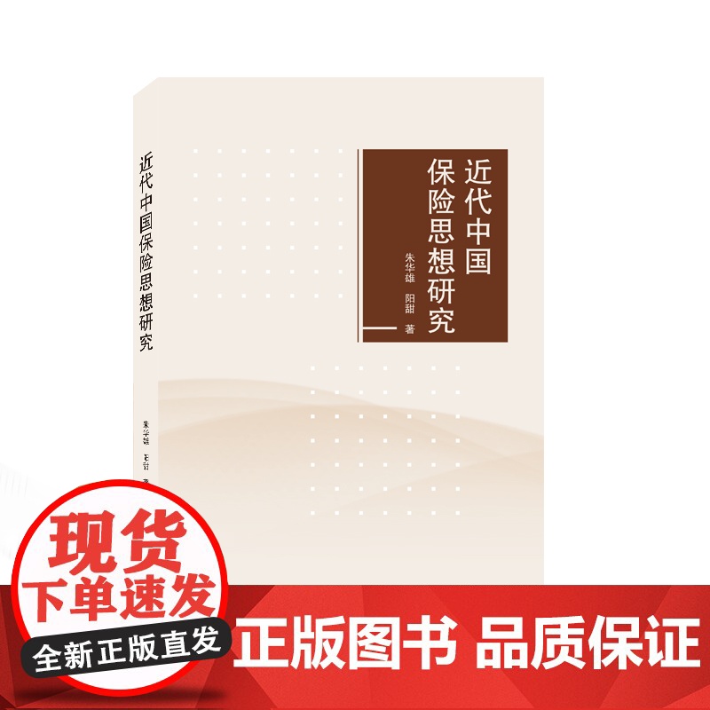 企业竞争情报(第二版)