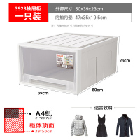 JEKO&JEKO 透明塑料宝宝夹缝柜一只装儿童衣柜收纳盒五斗柜储物柜子整理收纳箱抽屉式收纳柜 SWB-5512
