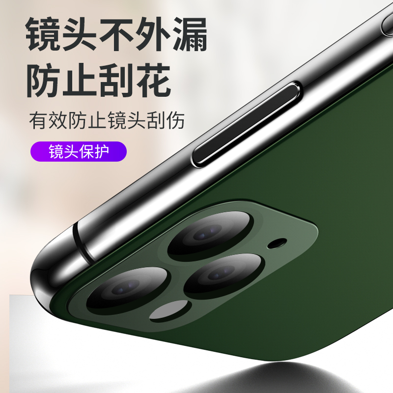 iphone11背膜钢化膜带镜头膜保护苹果11pro钢化背膜全包暗夜绿11