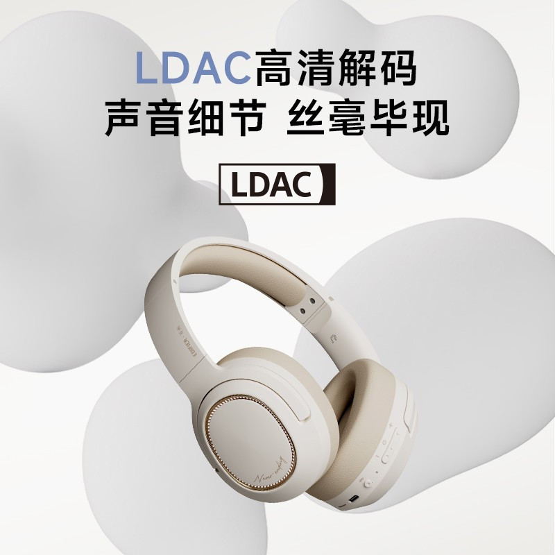 漫步者(EDIFIER) Free Pro主动降噪耳机头戴式蓝牙耳机手机音乐耳麦手机通用