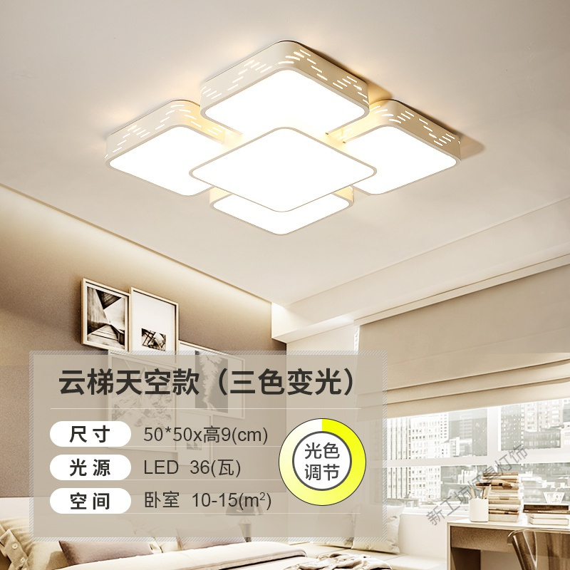 苏宁放心购 卧室灯温馨浪漫创意个性灯具LED客厅小主卧吸顶灯简约现代房间灯