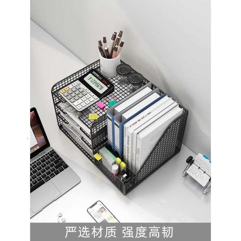 可得优[超级][免安装]桌面收纳金属组合网格收纳文件框文件筐文件架文件座/文具座资料架高清大图