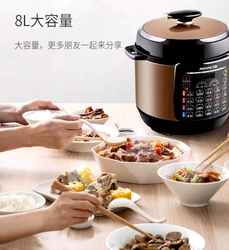 九阳 Y-80YS2电压力锅家用全自动8L商用大容量智能高压煲高清大图