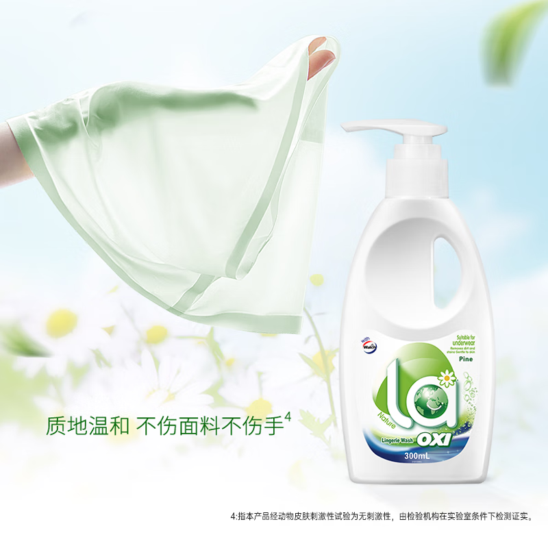 威露士(WaIch) 套装 ZS433高清大图