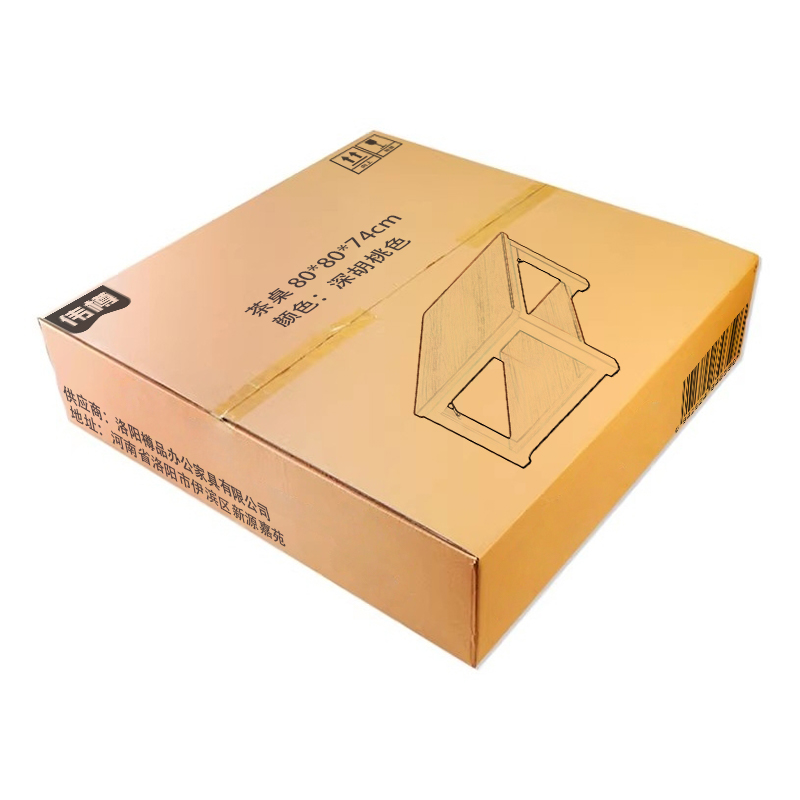 伟樽茶桌80*80*74cm张高清大图