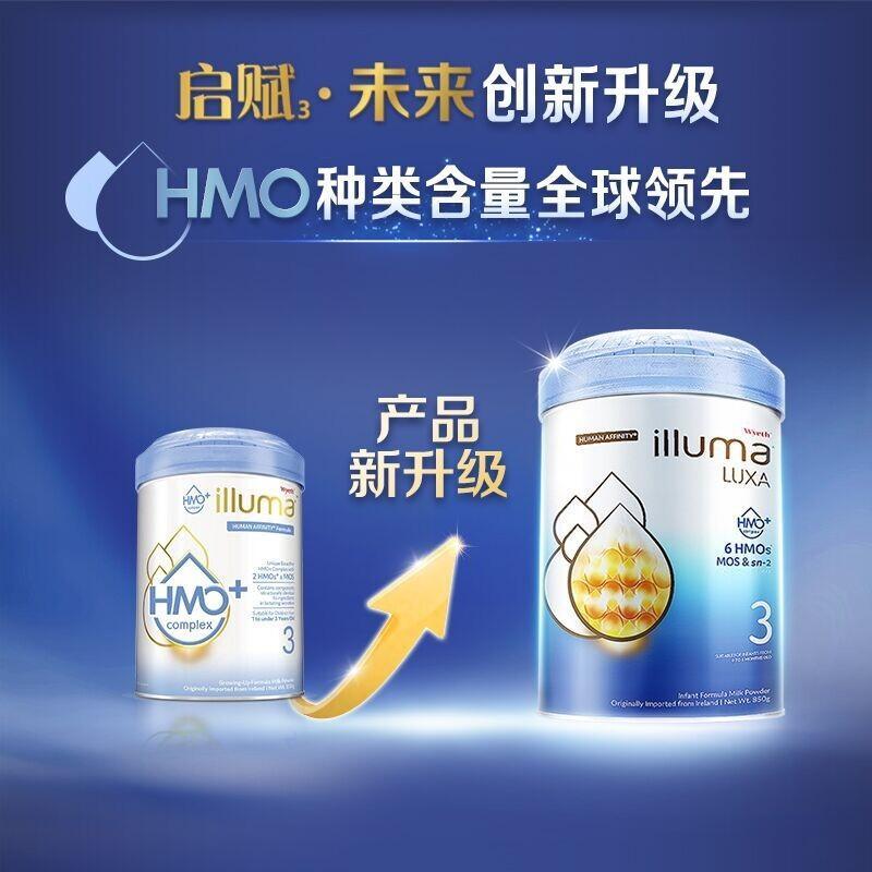[新效期2026年2月后]原装进口港版惠氏启赋未来6HMO+前沿配方母乳低聚糖婴幼儿奶粉3段850g 全新包装