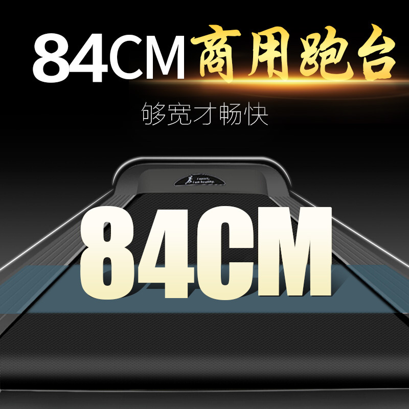 亿健S600豪华商用跑步机 健身房家用大跑台豪华健身器材