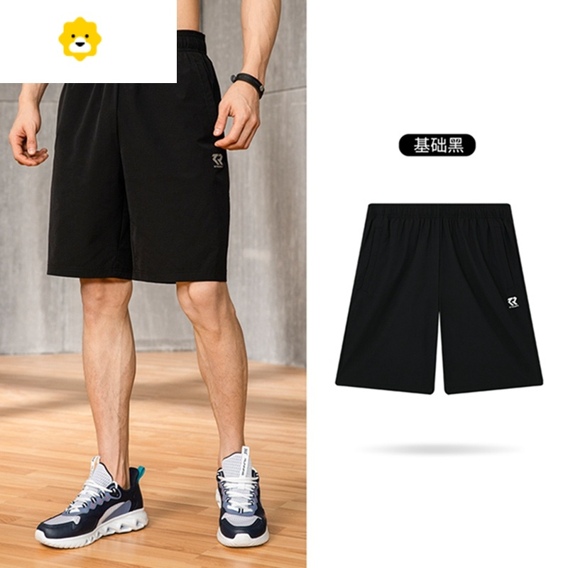 fishbasket361运动短裤男裤季男薄款五分裤男士运动裤速干裤子梭织