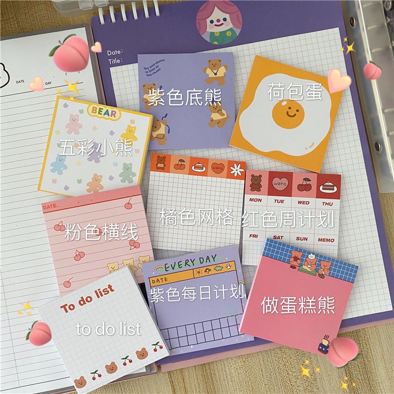 自制文具earpearp同款可爱小熊系列便签本多款小本子便签纸|小熊做蛋糕 +随机3本