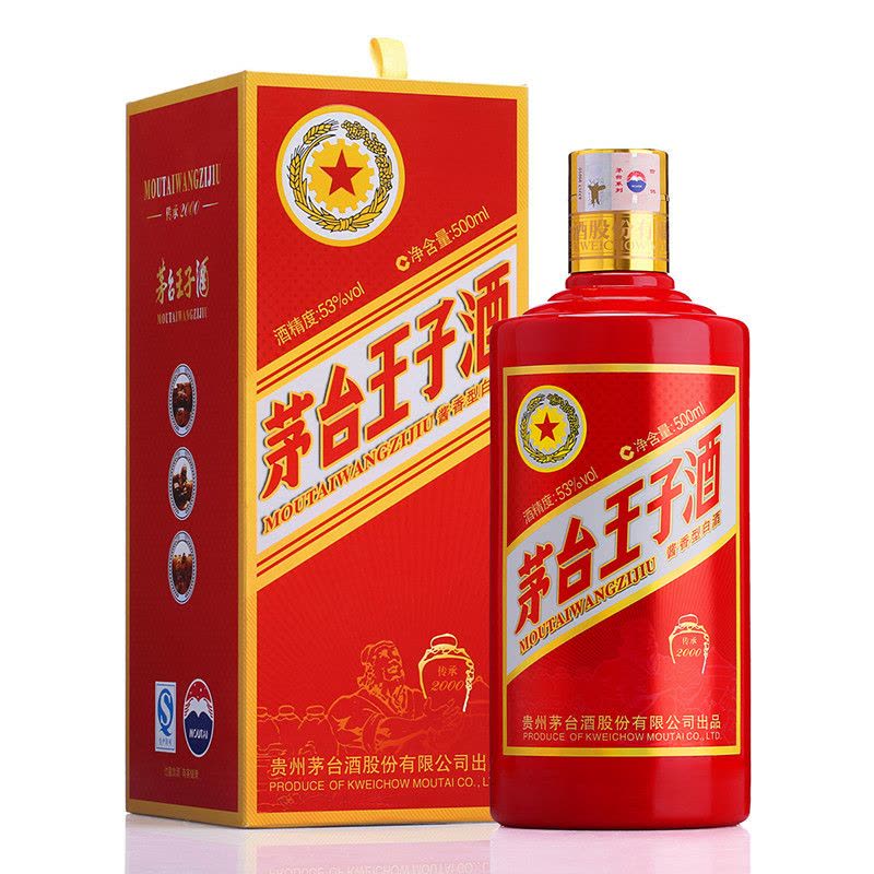 贵州茅台 茅台王子酒传承2000 酱香型白酒 53度500ml 单瓶装图片