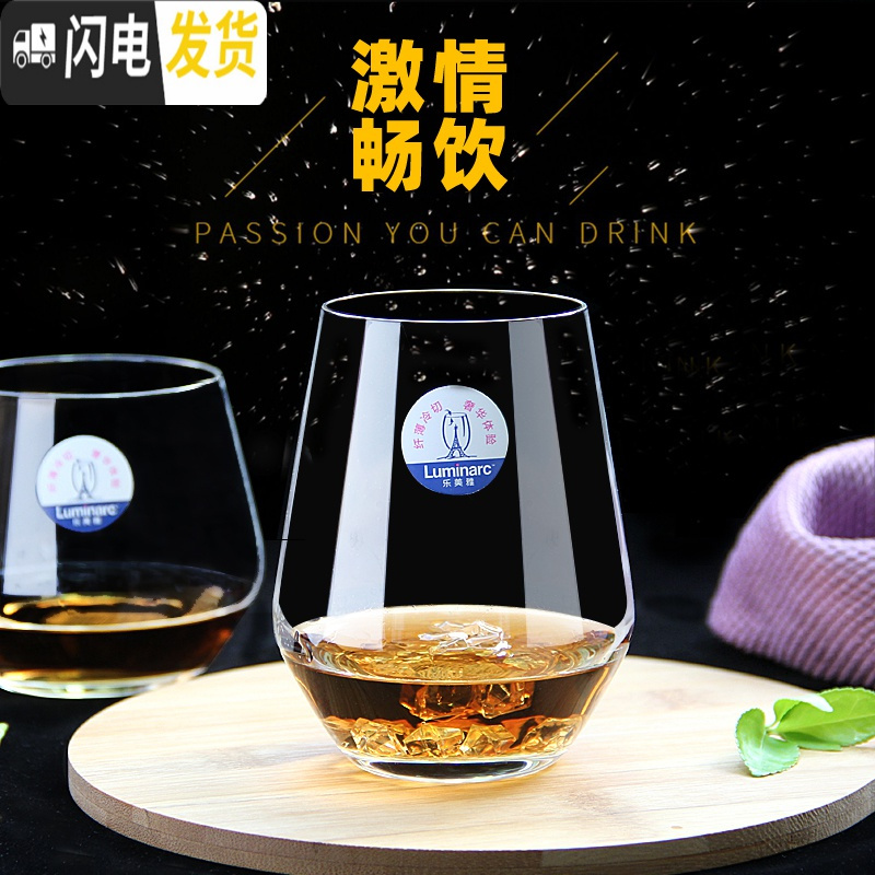 三维工匠洋酒杯/威士忌酒杯套装创意玻璃杯子酒吧家用八角啤酒杯6只 云石款160六只装