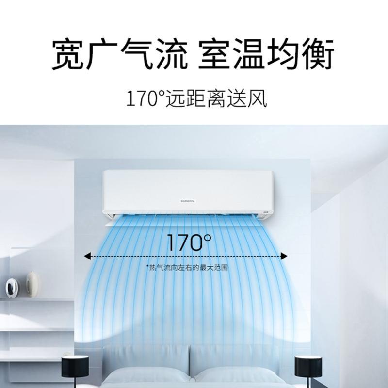 将军空调ASPG35KTCA