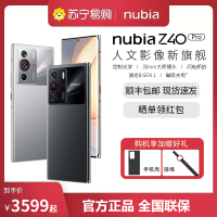 Nubia 努比亚 Z40Pro12GB+256GB 星河银(延保版)全新一代骁龙8 80W快充 35mm大师镜头 拍照5G手机