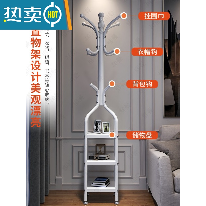 敬平衣帽架落地家用卧室挂包晾衣服架子大理石立式客厅金属房间置物架 可调地脚(双层收纳)古铜晾晒架高清大图