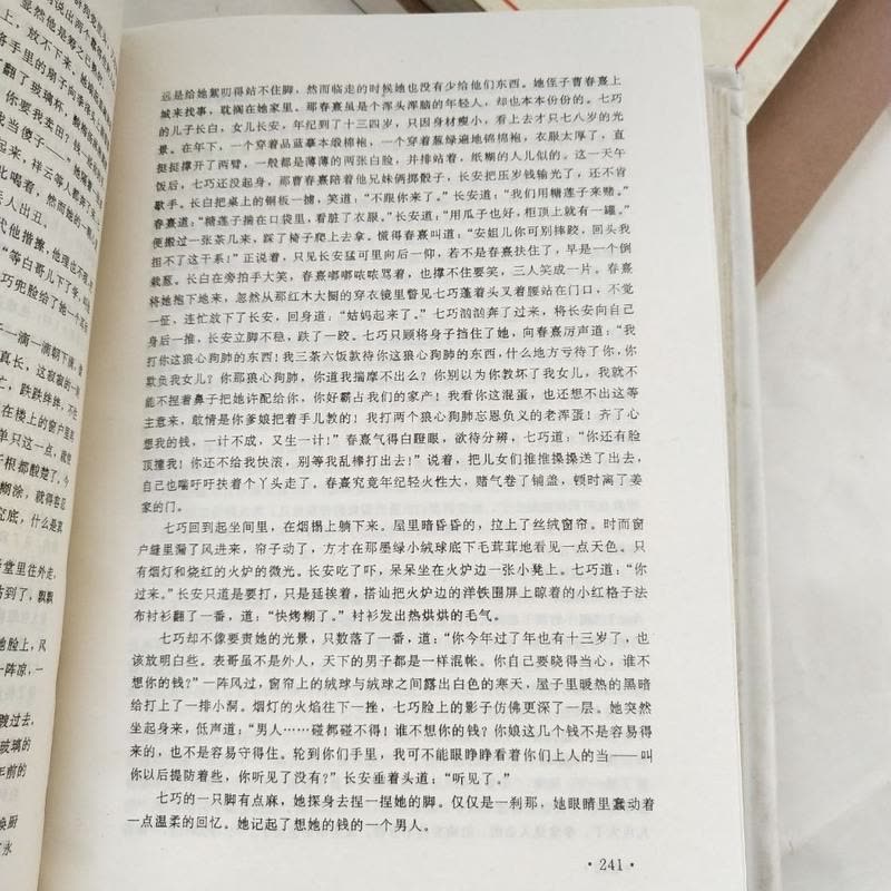 中国现代四大文豪散文合集 张爱玲全集 全本 漓江出版社 1998年一版一印图片