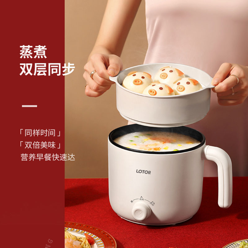 徕多电煮锅1.2L易清洗方便快捷60C-5-MB-BZ-SLZL高清大图