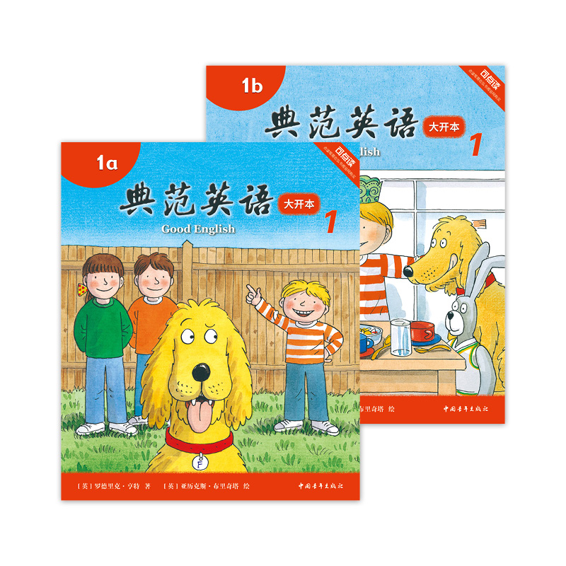 [正版]典范英语1a1b大开本 小学英语分级阅读 英文原版绘本 少儿英语 2-8岁 可点读 弘书阁 搭我是小兔 棕熊B高清大图