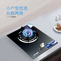 马可波罗 燃气灶单灶台嵌两用4.0KW猛火爆炒大火力家用玻璃面板灶具JZT-Q03(136) 天然气