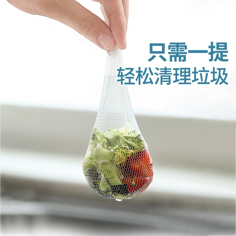 格瑞亚 水槽过滤网200只/包高清大图