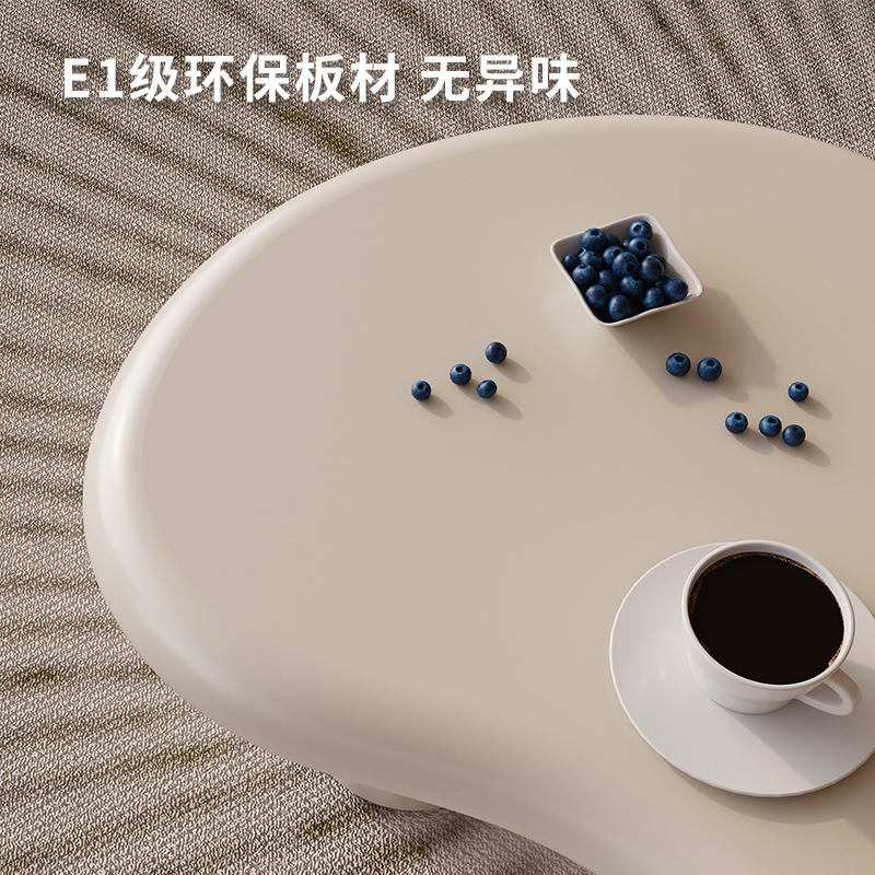 顾家家居 奶油风云朵异形茶几客厅家用PT7100TD 茶几/15天发货