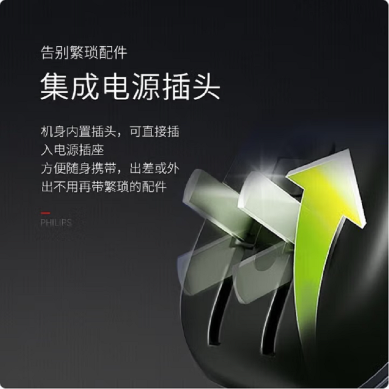 飞利浦便携式电动剃须刀PQ190/16高清大图