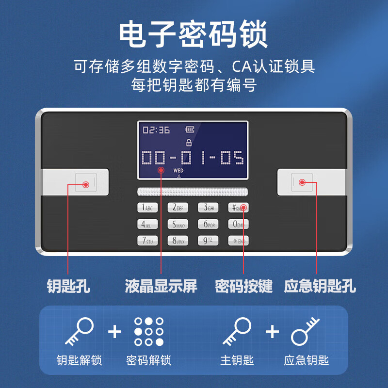 腾焱密码文件柜高清大图