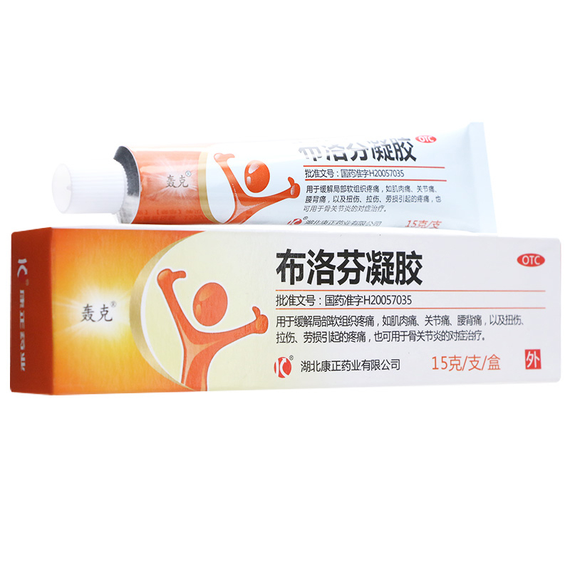 轰克风湿骨科伤科轰克布洛芬凝胶15g 肌肉软膏止痛局部软组织疼痛腰背痛关节炎扭伤 价格图片品牌报价 苏宁易购百姓大药房旗舰店