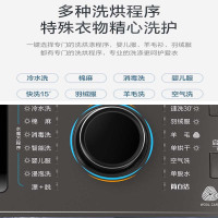小天鹅(LittleSwan)滚筒洗衣机全自动 变频 水魔方 10公斤洗烘一体洗衣机智能家电TD100V868WMADT