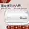光芒(GOMON)电热水器新威II系列 家用洗澡壁挂 机械式 双管加热 2500W速热 60L
