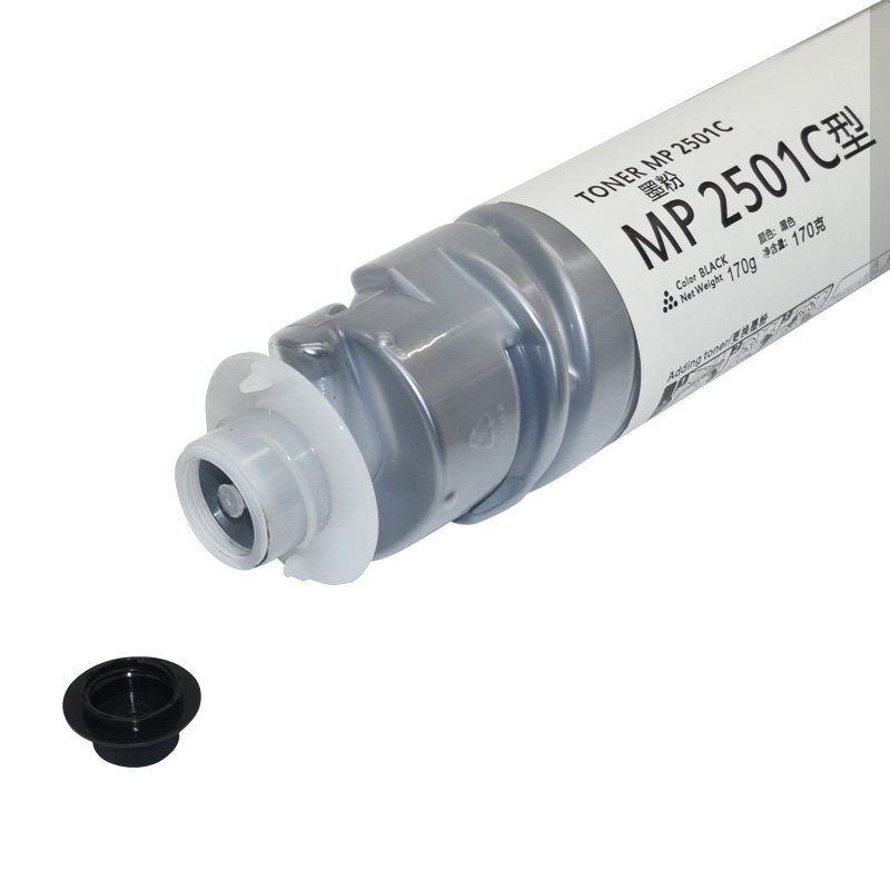 海得MP2501C粉盒+MP2501L鼓架 硒鼓套装适用理光Ricoh Aficio MP2001 2501 1813