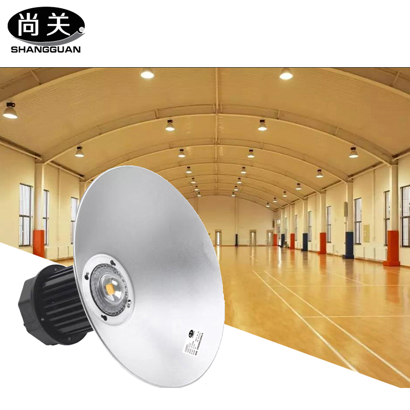 尚关(SHANGGUAN) SQ-Z36 AC220V LED 100W高顶灯