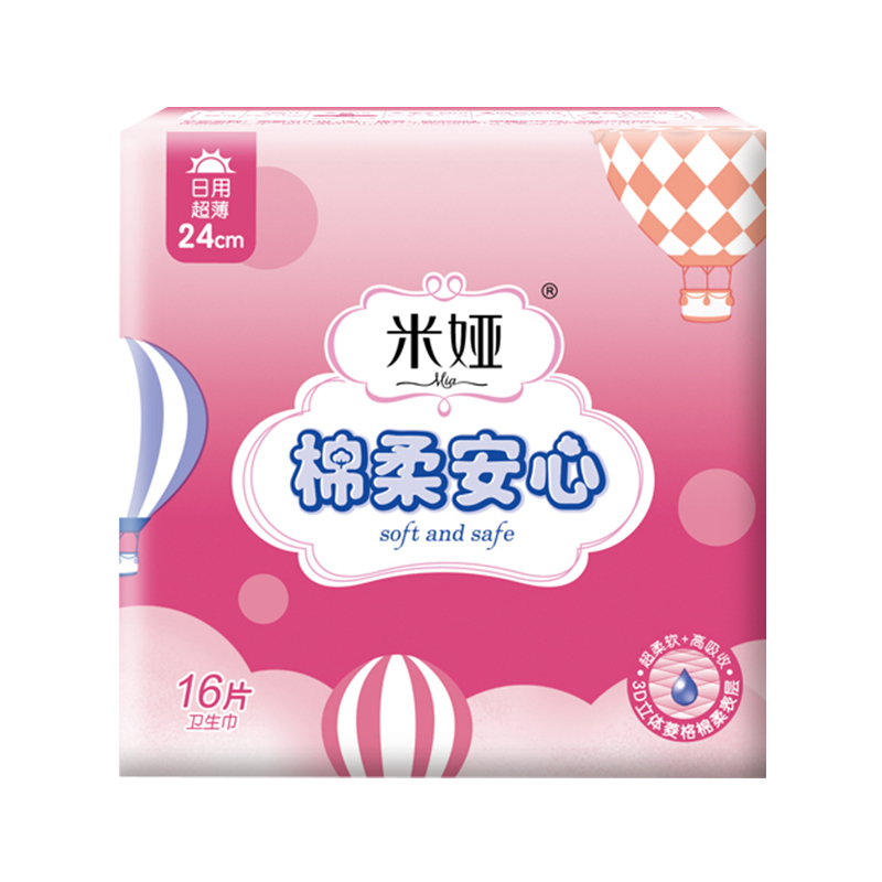MIA/米娅 粉米240超薄日用卫生巾16片*5包套装 绵柔爽肤
