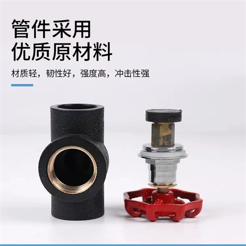 盛京联硕 PE截止阀 PE50(1.5寸)(承压1.6Mpa)个高清大图