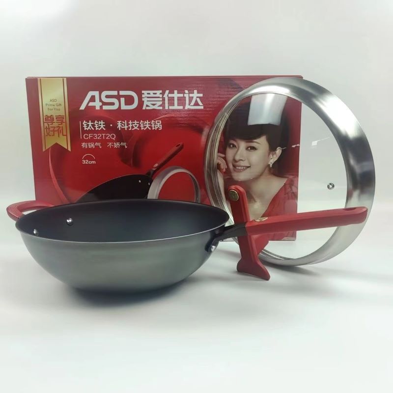 爱仕达[商超同款]炒锅有钛无涂层不粘铁锅家用厨房炒菜锅30cm燃气灶专用无涂层不粘钛铁炒锅 CF30T2Q