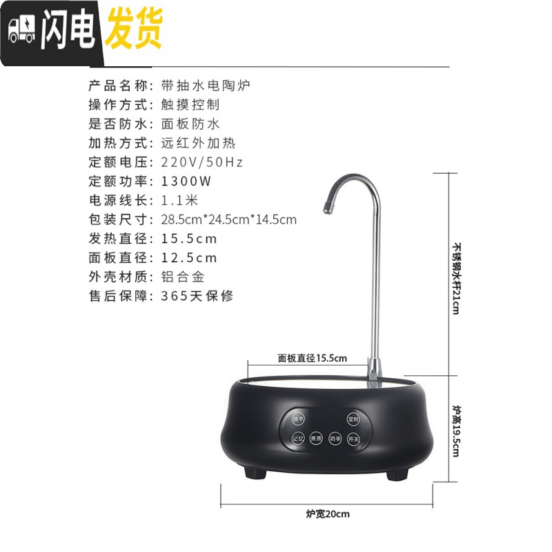 三维工匠全自动带抽水电陶炉煮茶器黑茶蒸汽煮茶壶玻璃烧水壶家用茶具套装 A-08(双内胆蒸煮壶)+金刚黑上水器电陶炉
