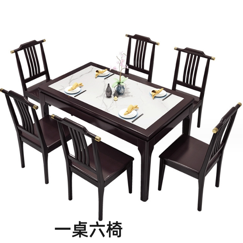 白寅 BY-ZTSCZ-004 紫檀色 1.4米一桌六椅 A款椅子(单位:套)