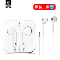 【二手99新】Apple/苹果6 耳机 3.5mm 接口苹果有线耳机耳塞耳麦