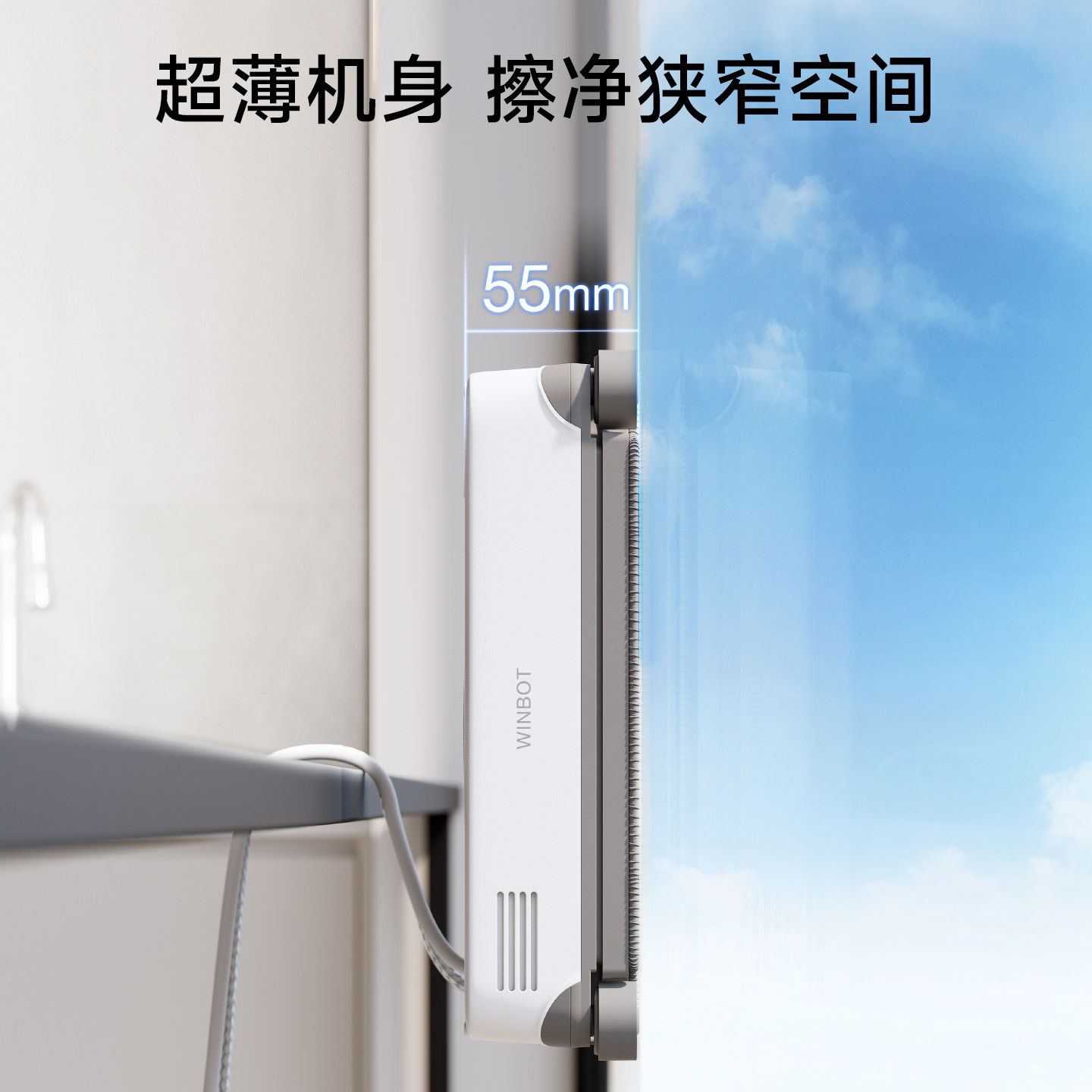 科沃斯(ECOVACS)窗宝擦窗机器人MINI2自动擦玻璃喷水恒湿擦窗家用擦窗神器高层户外擦窗户神器高清大图