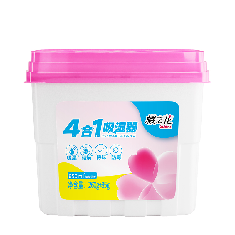 樱之花四合一多功能吸湿器除湿盒650ml*3家用抽屉衣柜子橱柜防潮剂防霉干燥剂