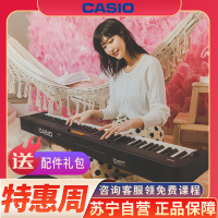 卡西欧(CASIO)电钢琴 EP-S120便携88键时尚考级数码钢琴