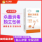 碘伏棉签棉棒碘伏消毒液医用皮肤伤口消炎杀菌家用碘酒络合碘