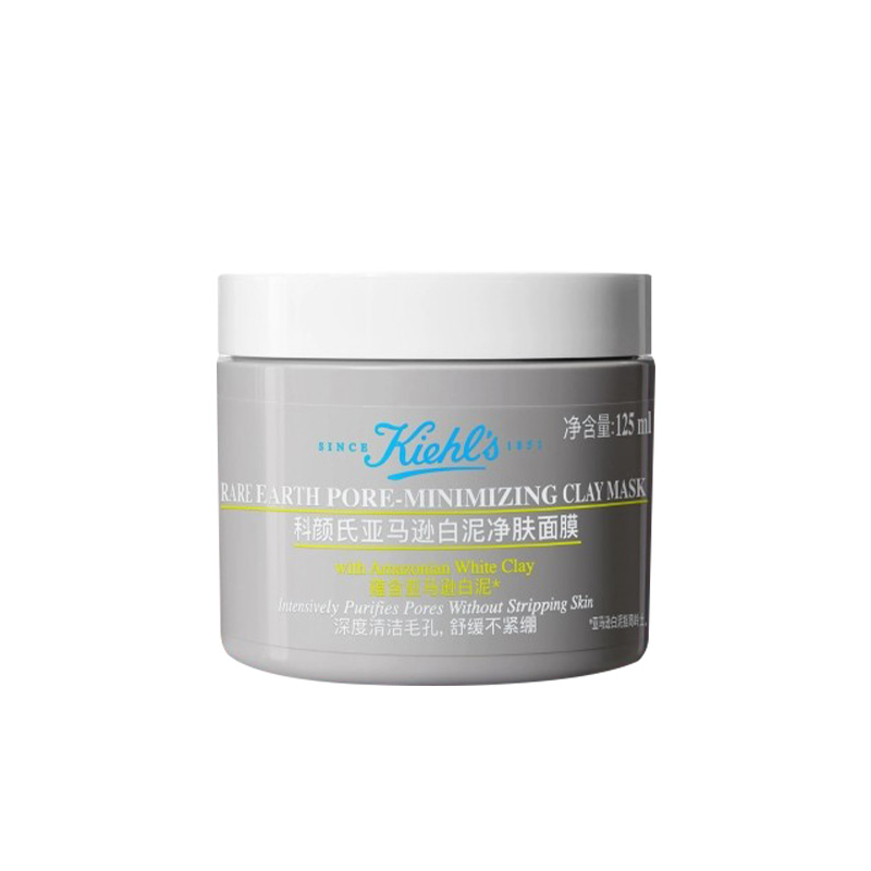 Kiehl's科颜氏白泥净肤(净致)面膜125ML