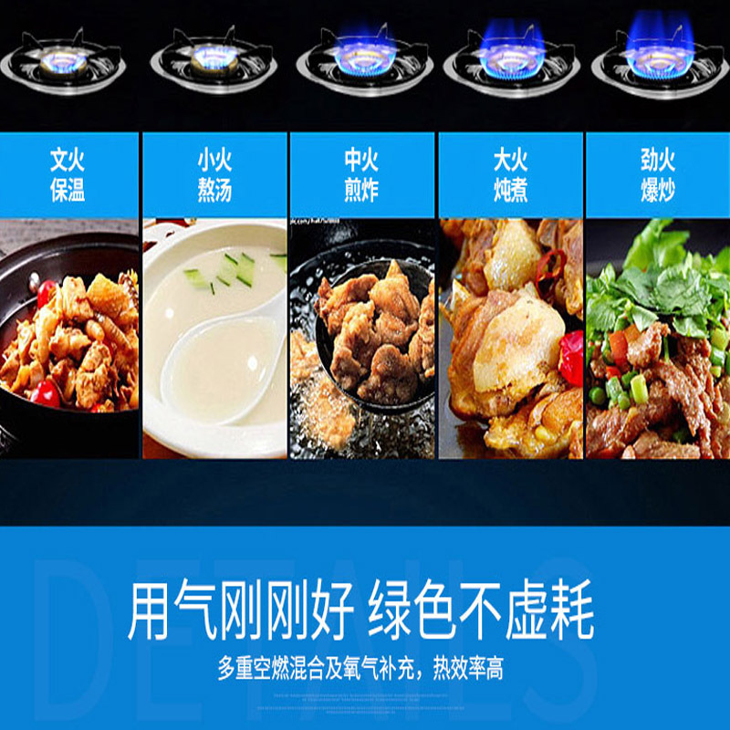 申花(SHENHUA)801XB3-5D燃气灶 4.2KW精控大火力 一级能效 钢化玻璃面板