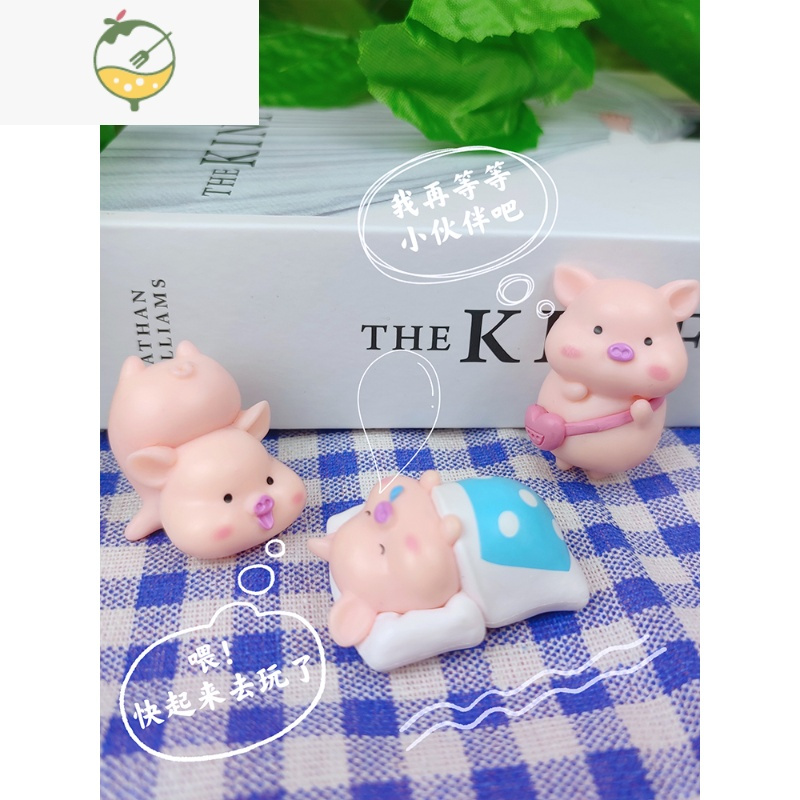YICHENG创意ins少女可爱小猪办公室系桌面小摆件 多肉造景装饰品礼物