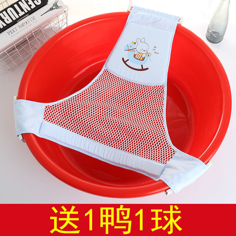 婴儿浴网澡盆儿通用新生宝宝可坐躺防滑悬浮圆盆幼儿护脊洗澡网兜 T网(不含盆)蓝色-送1球1鸭