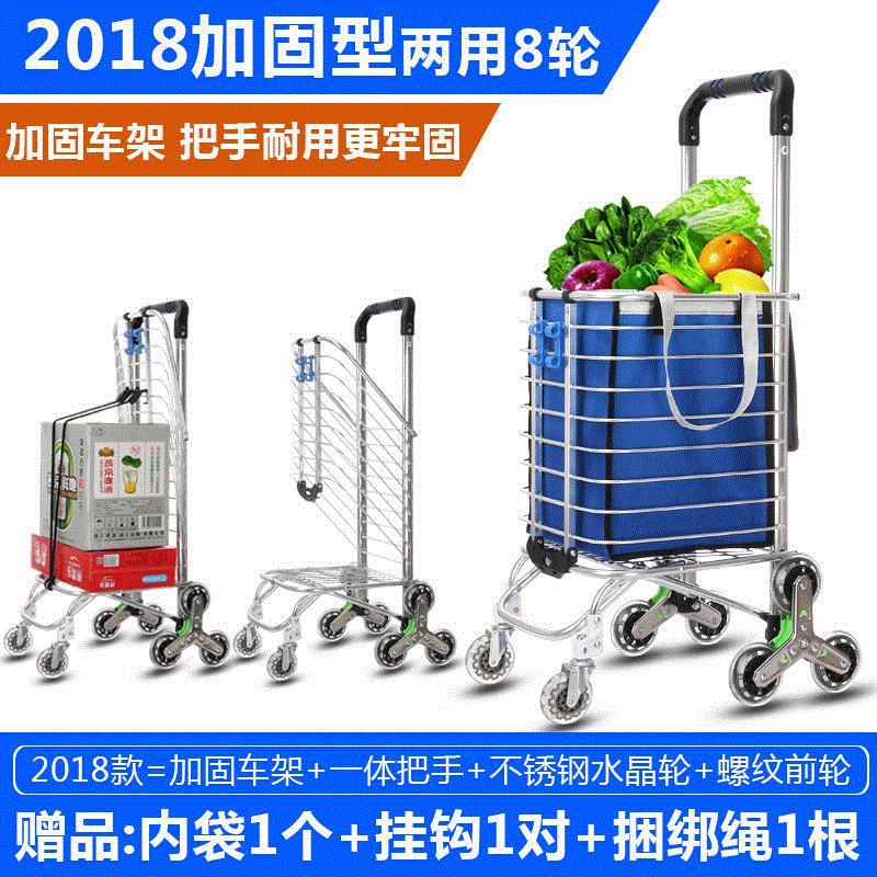 购物车买菜车小拉车爬楼可折叠便携手拉车手推车 拖车