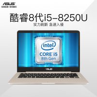 华硕（ASUS）灵耀超极本R421UN8250 14英寸超薄手提笔记本电脑（ i5-8250U 8G 1TB+128GB MX150-2G独显） 灰色 定制